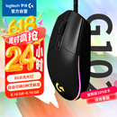 G102第二代游戏鼠标 RGB流光灯效鼠标 轻量化  游戏级8000DPI传感器 黑色 200-8000DPI