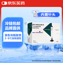【原研进口】穆峰达 替尔泊肽注射液 0.5ml:7.5mg*4支