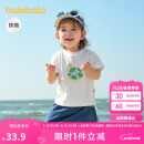 巴拉巴拉婴儿t恤宝宝上衣女童衣服男童短袖2025夏装可爱萌趣209225117203