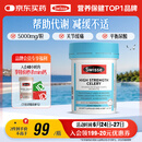 Swisse斯维诗 高浓度西芹籽胶囊5000mg 50粒/瓶 呵护关节软骨 澳洲进口