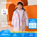 巴拉巴拉童装女童棉服两件套秋冬装儿童宝宝防水印花连帽外套精致潮流户外 紫色调00377 130