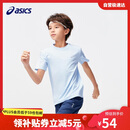 亚瑟士（asics）童装夏季男女儿童吸湿速干舒适弹力短袖T恤332241173099