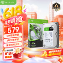 希捷（SEAGATE）台式机硬盘 4TB 5400转 256MB 机械硬盘 SATA 希捷酷鱼系列 电脑硬盘 3.5英寸