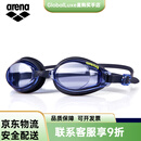 阿瑞娜（arena）阿瑞娜男女款高清防水防雾大视野泳镜 BLU-380 非镀膜 平光