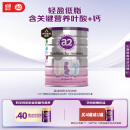 a2奶粉 低脂孕妈孕妇奶粉 含天然A2蛋白 叶酸DHA 900g