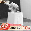 五月花马桶刷子无死角洗厕所 马桶清洁神器圆头长柄带底座洁厕刷