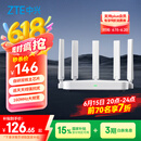 中兴（ZTE）巡天 AX3000满血WIFI6千兆无线路由器 自研双核主芯片 5G双频穿墙王wifi路由 Mesh 3000M速率