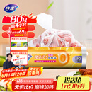 妙洁大号保鲜袋80只 点断式塑料食品袋子厨房超市