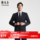雅戈尔（YOUNGOR）西服男士050款上衣秋冬青年男套西上衣羊毛面料经典西服 藏青 L 175/96A