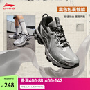 李宁扶摇2.0 Trail丨跑步鞋男鞋夏季透气网面反光复古时尚运动鞋 地质灰/银色-4 42