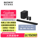 索尼（SONY）HT-A9000+SW5+RS5 至尊环绕套装 360智能穹顶 9.1.4 4K120 全景声 回音壁 家庭影院 电视音响 蓝牙