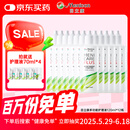 Menicon目立康rgp硬性隐形眼镜护理液120ml*12角膜接触ok镜美尼康