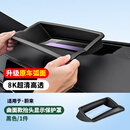 RosyClouds适用23-26款蔚来ES6EC6抬头显示保护罩HUD防尘盖ET5T车内用品配件 适用25-26款ES6EC6【曲面不反光款】1件