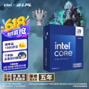 英特尔(Intel) i9-14900KF 酷睿14代 24核32线程 五年质保 台式机CPU 游戏电竞视频剪辑 畅玩无畏契约