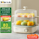 小熊（Bear）煮蛋器 蒸蛋器 双层家用迷你小蒸锅 早餐神器 鸡蛋羹自动断电防干烧家用小型一人用 ZDQ-E12N1