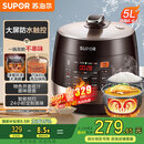 苏泊尔（SUPOR）【国家补贴】全自动智能预约电压力锅5L 触控面板家用煲汤球釜内胆SY-50YC9001Q电饭煲高压锅4-6人