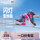 Skechers斯凯奇儿童雪地靴子秋冬保暖运动鞋女童舒适闪灯休闲棉靴302677L