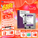 西部数据（WD）4TB 监控级机械硬盘 WD Purple 西数紫盘 SATA 256MB CMR垂直 录像机硬盘 3.5英寸WD43PURZ