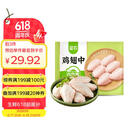 圣农鸡翅中净重2斤/袋 可乐鸡翅 大翅中 烤鸡翅 清真食品  烧烤食材