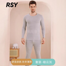 RSY轻奢保暖内衣男士套装德绒轻暖圆领发热打底衫加绒秋衣秋裤秋冬季 暗云灰 2XL