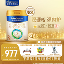 美素佳儿（Friso）皇家幼儿配方奶粉3段（1-3岁幼儿适用）800g*3 乳铁蛋白 (新国标)