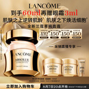 兰蔻菁纯面霜30ml轻盈版玻色因抗皱保湿护肤品套装礼盒生日礼物送女友