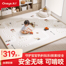丸丫宝宝爬行垫婴儿加厚家用爬爬垫xpe儿童整体垫1.8*2.0米2.5CM-轨道