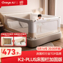 丸丫婴儿床围栏宝宝防摔防护栏床边防掉档板床头加固三面1.8*2.0