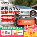 亿力高压洗车机3012H 1400W家用清洗机高压洗车水枪洗车机高压洗车泵