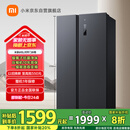 米家小米【国家补贴20%】610L对开门双开门一级变频大容量家用风冷无霜冰箱以旧换新BCD-610WMSA