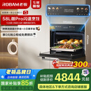 老板（Robam）【闪速烹饪】小贝果D2微蒸烤炸炖蒸烤一体机嵌入式国家补贴13.6英寸幻彩屏58L微波炉C9MA-D2