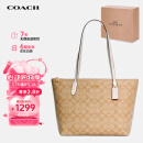 蔻驰（COACH）【品牌直供】女士大号托特包单肩手提包4455IMDQC
