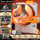 美的（Midea）火旋风平凹面铂钻大火包锅电磁炉电陶炉电池炉【国家补贴】家用3500W大功率电炒锅炒菜锅MC-E35C13