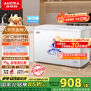 澳柯玛（AUCMA）307升减霜冰柜家用大容量冷藏柜冷冻柜 卧式冷柜冰箱雪糕柜一级能效 BC/BD-307HNE 国家补贴20%