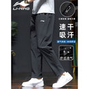 李宁运动裤男士速干跑步裤子夏季休闲裤冰丝长裤直筒男裤篮球训练卫裤