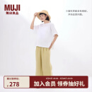 无印良品（MUJI）女式 汉麻 宽版裤 裤子女款 休闲裤阔腿裤长裤女装  25年夏季 黄色 BE1SKC5S M （160/66A）