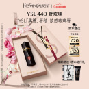 圣罗兰（YSL）黑管镜面唇釉440口红滋润生日礼物520送女朋友礼物618抢先购