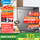 美的（Midea）143升小冰柜家用小型冷柜冷藏冷冻两用-30度一级能效母乳小冰箱BD/BC-143KMF(E)家电国家补贴20%