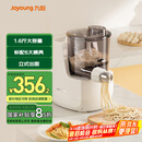 九阳（Joyoung）小型自动滴漏水面条机 1-5人全自动压面机家用电动多功能和面机L6