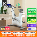 Keep动感单车 家用智能健身器材C2 Lite自发电 20斤飞轮组 白K0105B