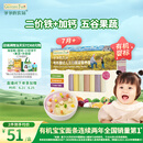 爷爷的农场婴幼儿有机五谷蔬菜面210g  婴儿辅食面儿童宝宝面条早餐7月+