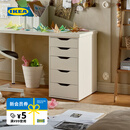 宜家（IKEA）ALEX阿来斯办公室储物柜边角柜收纳柜阁楼斗柜梳妆台抽屉柜 白色