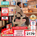 黑白调儿童G6Pro儿童学习椅学生座椅子矫姿写字书桌电脑椅升降久坐舒服餐椅