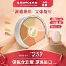 KRYOLAN歌剧魅影遮瑕膏盘节日送礼物德国面具六色粉底40g遮痘印送女友