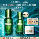 海蓝之谜（LA MER）修护精萃水150ml精粹水精华液护肤品套装化妆品礼盒生日礼物女