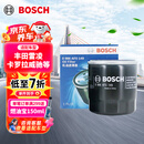 博世（BOSCH）机油滤芯机滤清器AF0149适配丰田雷凌卡罗拉威驰雅力士逸致金刚等