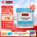 Swisse斯维诗 氨糖维骨力1500mg 成人中老年关节养护 180片/瓶