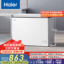海尔（Haier）家用冰柜京东自营300升小冰箱小型冷柜大容量-30度深冷速冻保鲜BC/BD-300GHPDZ家电国家补贴20%