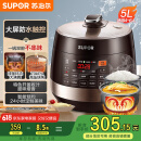 苏泊尔（SUPOR）【国家补贴】全自动智能预约电压力锅5L 触控面板家用煲汤球釜内胆SY-50YC9001Q电饭煲高压锅4-6人