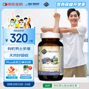 Garden of life生命花园有机天然多元男性复合维生素维生素b族片缓解疲劳30片/瓶